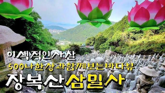 경남 창원 가볼만한곳 베스트 10 명소_7