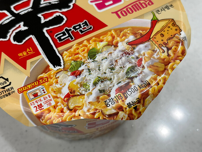편의점-신상