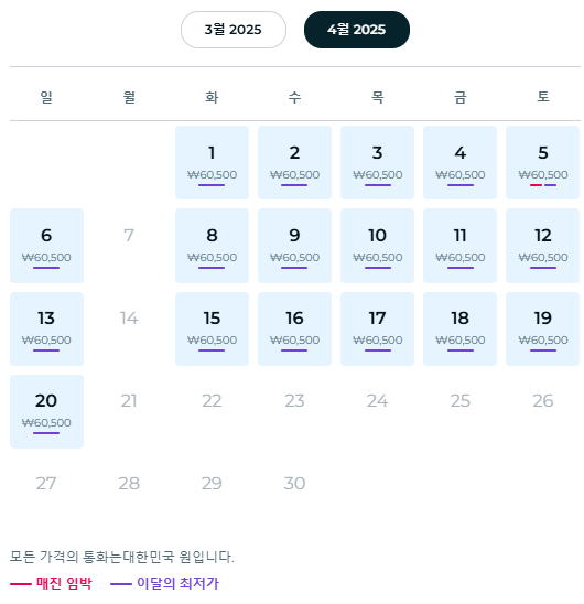  푸에르자 부르타 티켓 예매 방법