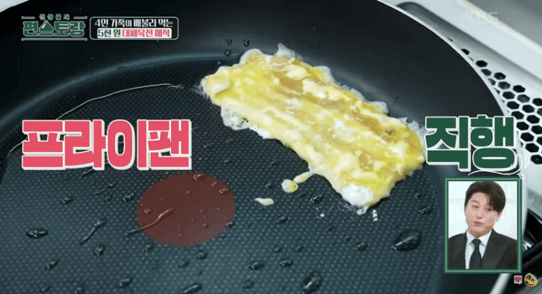 육전 맛있게 만드는법 편스토랑 류수영 육전만들기