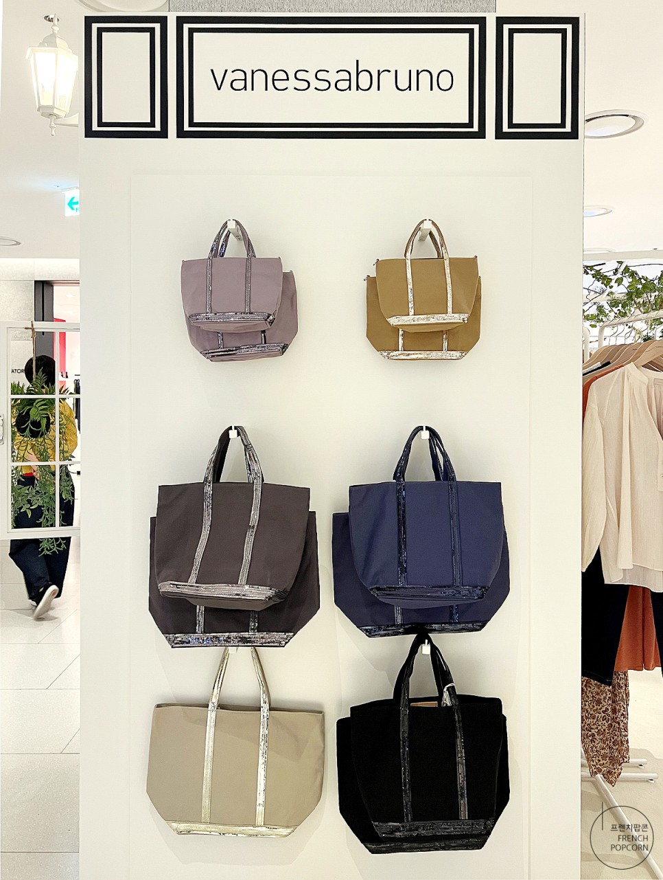 바네사 브루노 바네사브루노 카바스백 나들이 여자 18
