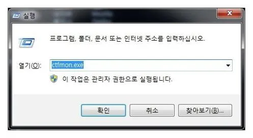 한글이 안쳐질때