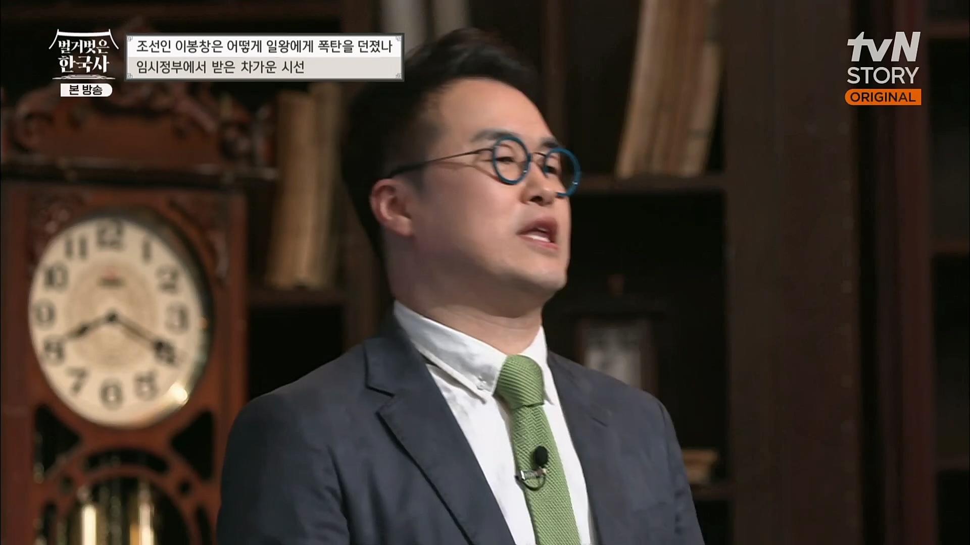 벌거벗은 한국사.E45.230301p.H264-F1RST.mp4_20230404_210747.012.jpg