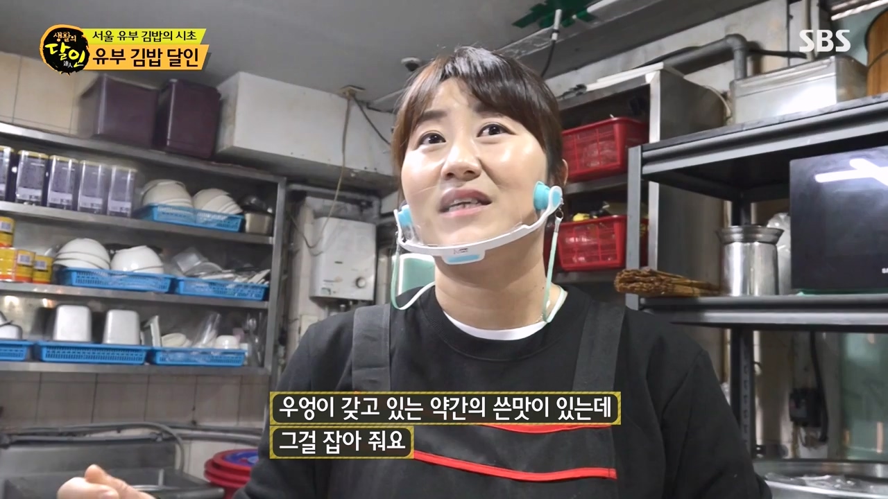생활의 달인.E923.240220p-NEXT.mp4_20240220_200856.745.jpg