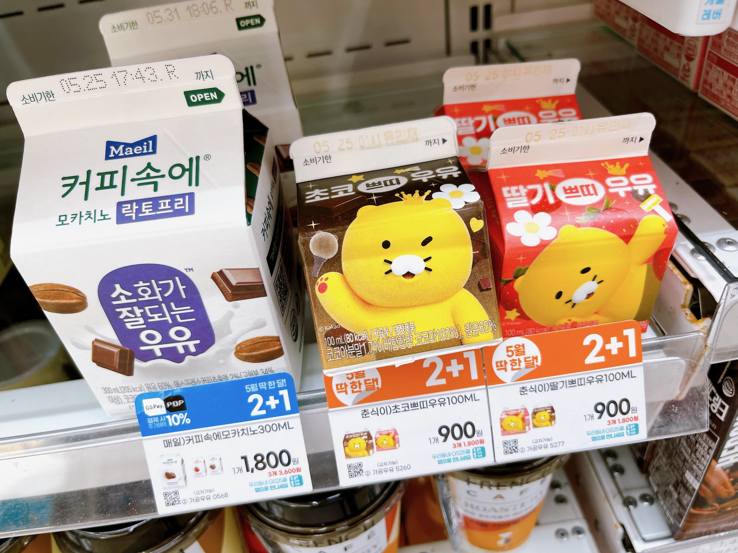  고물가 시대의 자구책? 소용량 상품
