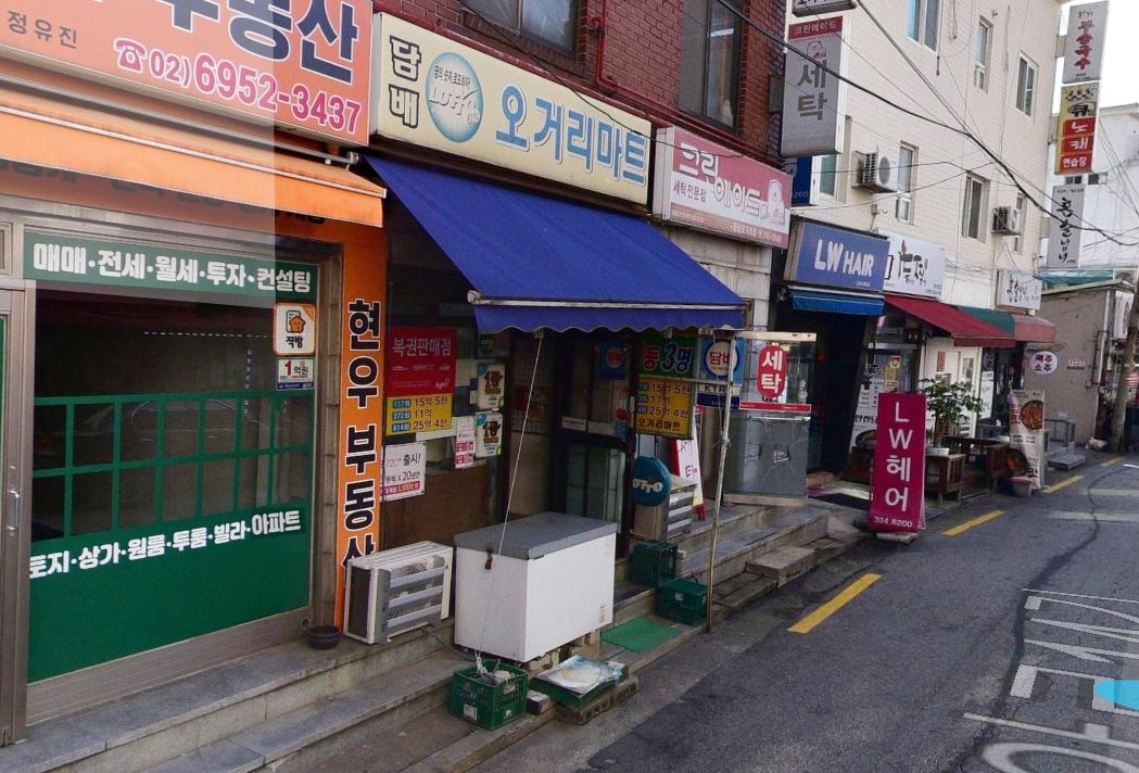 서울-은평구-응암동-로또판매점-오거리마트
