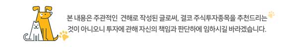 본 글의 주의문구