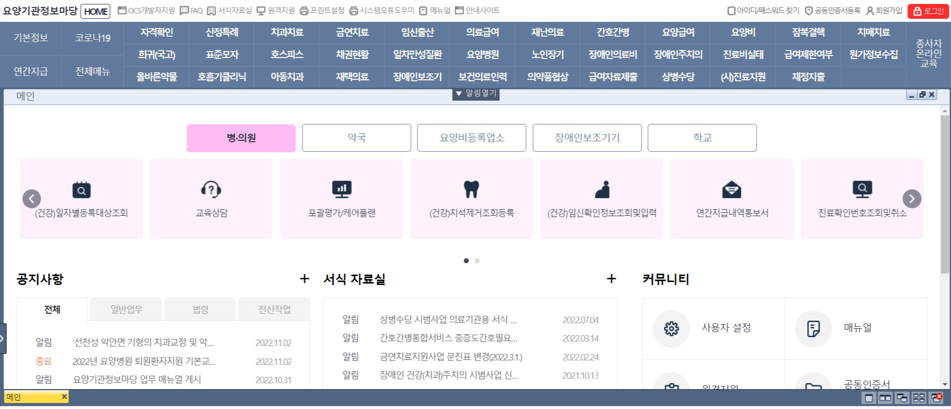 임플란트가격