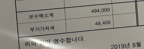 법무사 비용