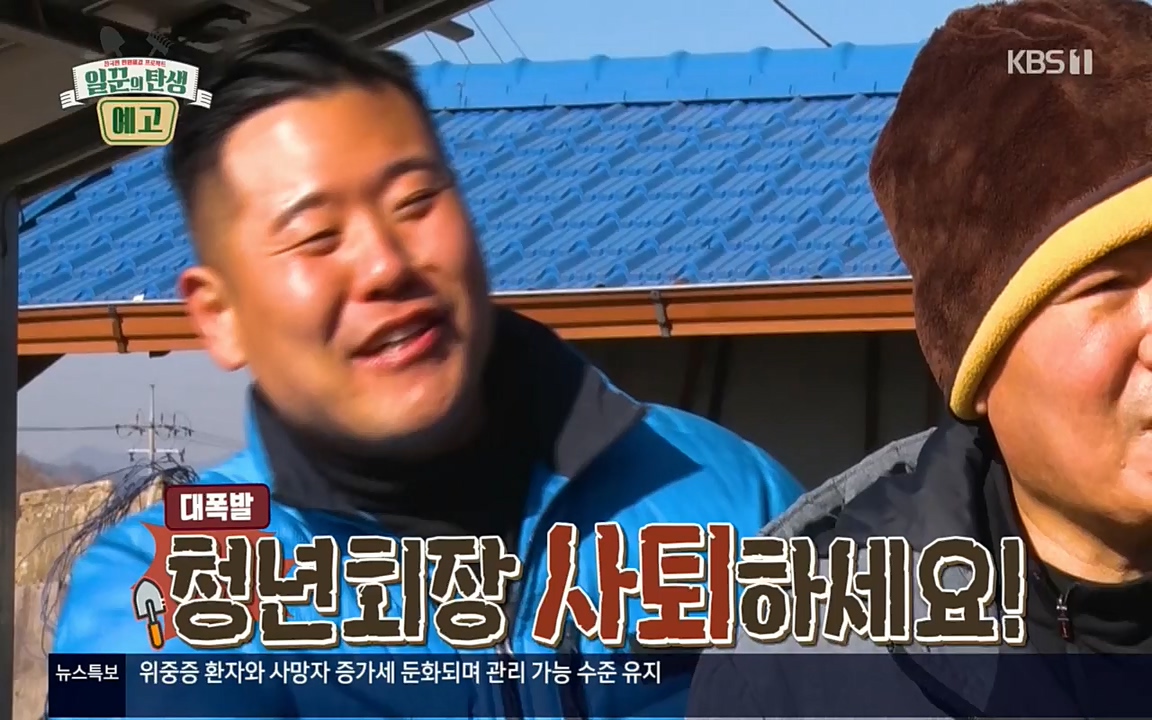 6시 내고향.E7505.220407p.H264-F1RST.mp4_20220411_180228.369.jpg