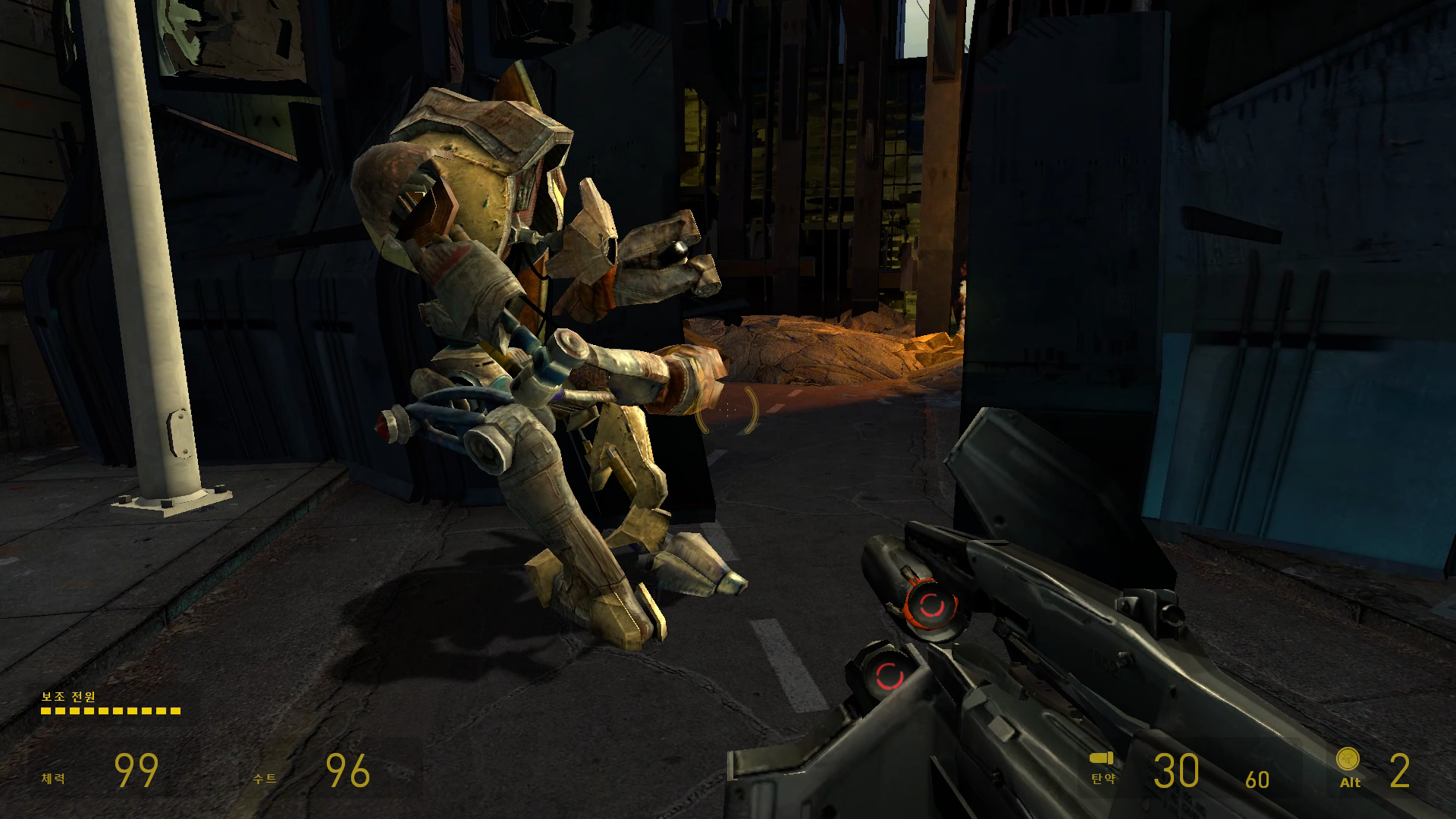 Half-Life 2, 챕터10(반시민 1) : 콤바인 요새로 가는 길을 열어주는 견