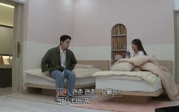  환승연애2 출연진 박나언 등장! 희두 나연 커플 최종 남메기 인스타 총정리 +스포O