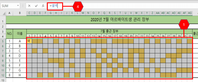 매크로 적용 방법 사진