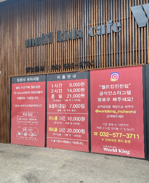 기입