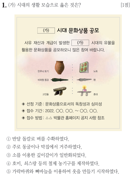 거주막집 이미지