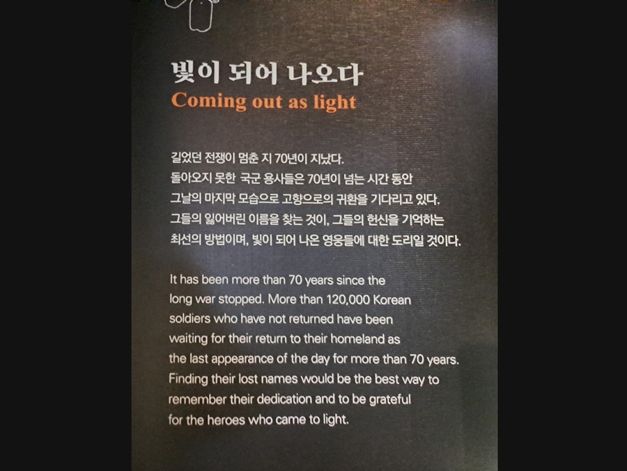 빛이되어-나오다_02