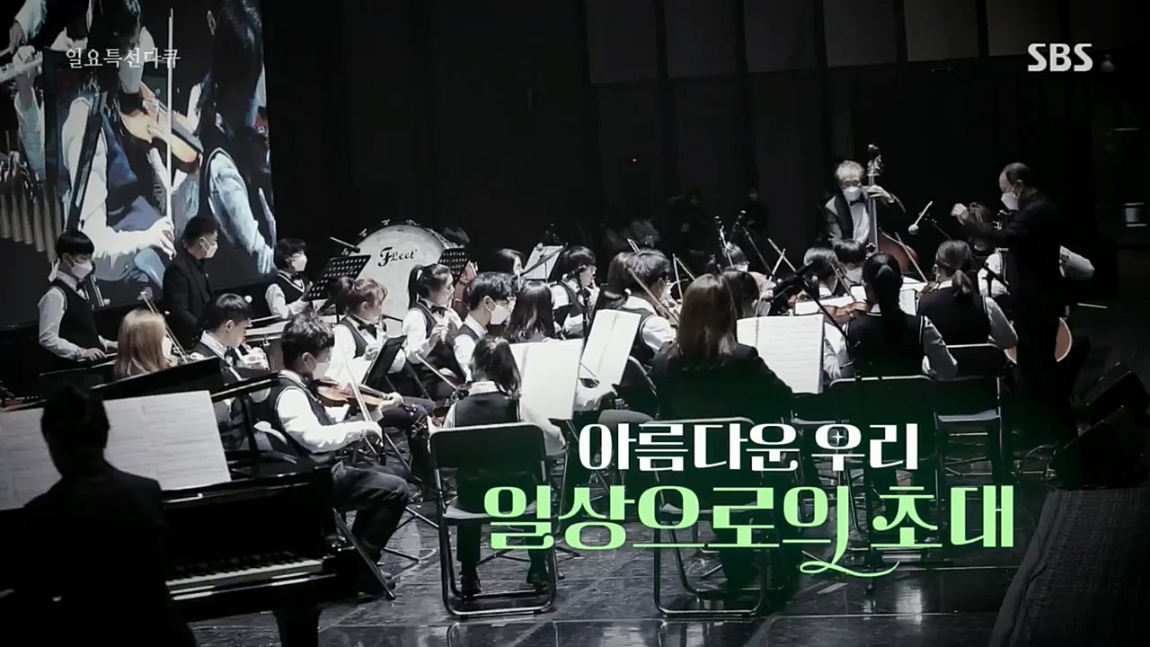 일요 특선 다큐멘터리.E299.221212p.H264-F1RST.mp4_20221212_194648.119.jpg