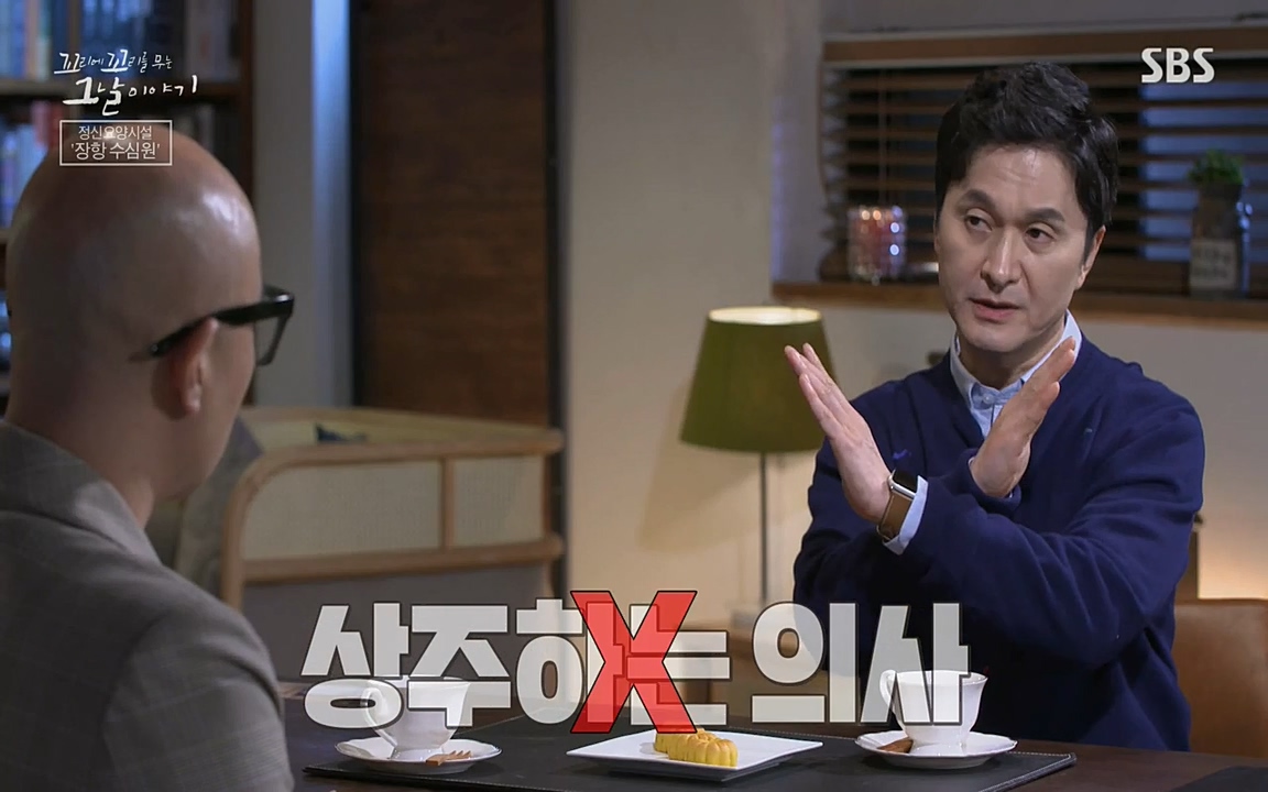 꼬리에 꼬리를 무는 그날 이야기.E24.220415p-NEXT.mp4_20220416_194318.144.jpg