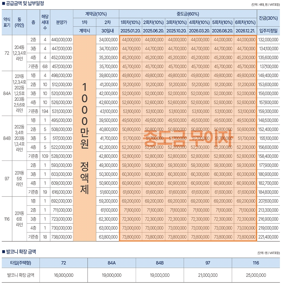 춘천아테라에듀파크-5