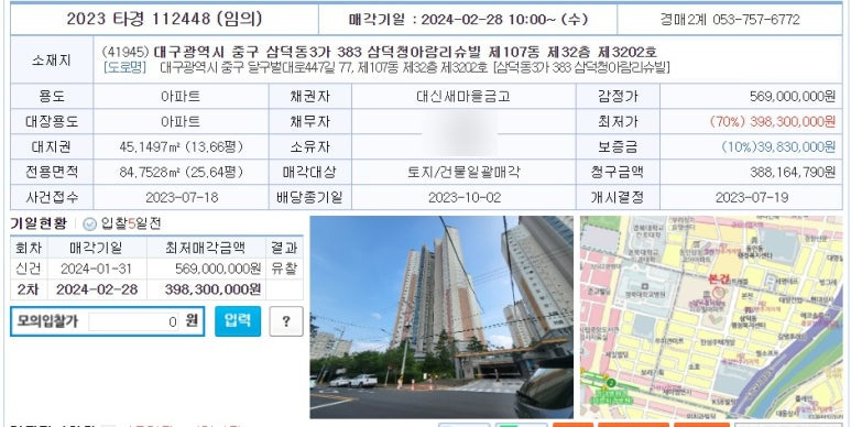 청아람 이미지