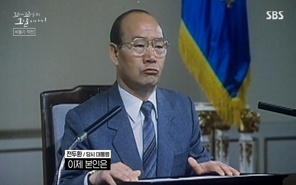 꼬리에 꼬리를 무는 그날 이야기.E21.220325p-NEXT.mp4_20220325_195039.666.jpg