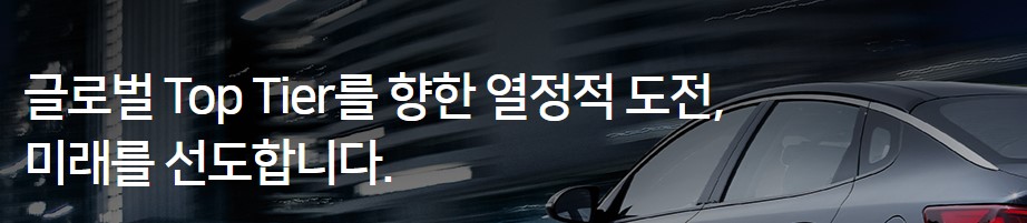  현대모비스 채용 서비스부품BU 22년 상반기 신입사원(~01/16)