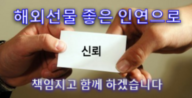  실거래대여계좌 증권 실연동 실체결중요성