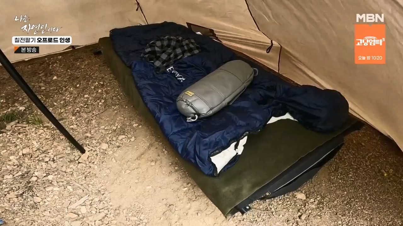 나는 자연인이다.E557.230608p-NEXT.mp4_20230608_194905.453.jpg