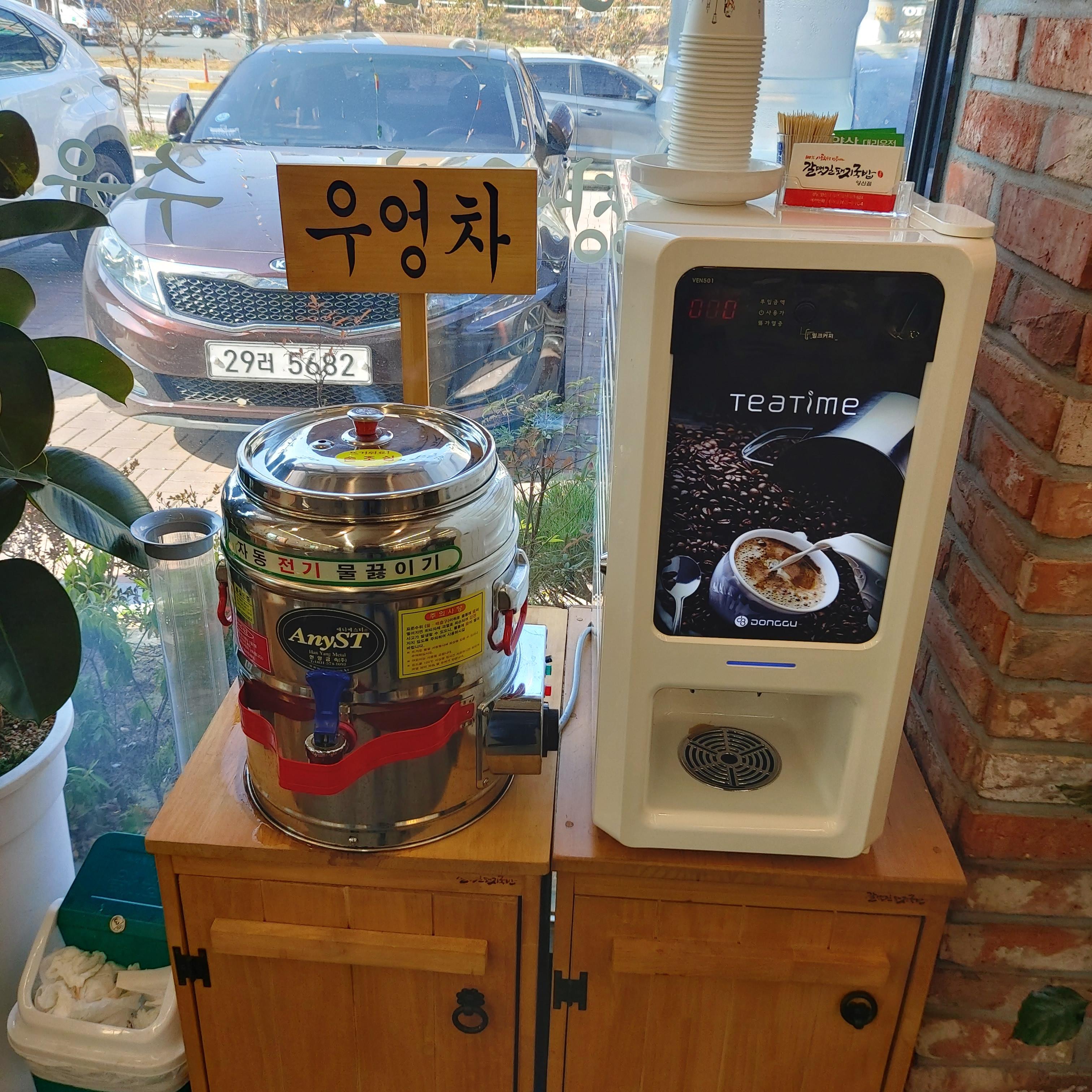 갈맷길 돼지국밥 이미지