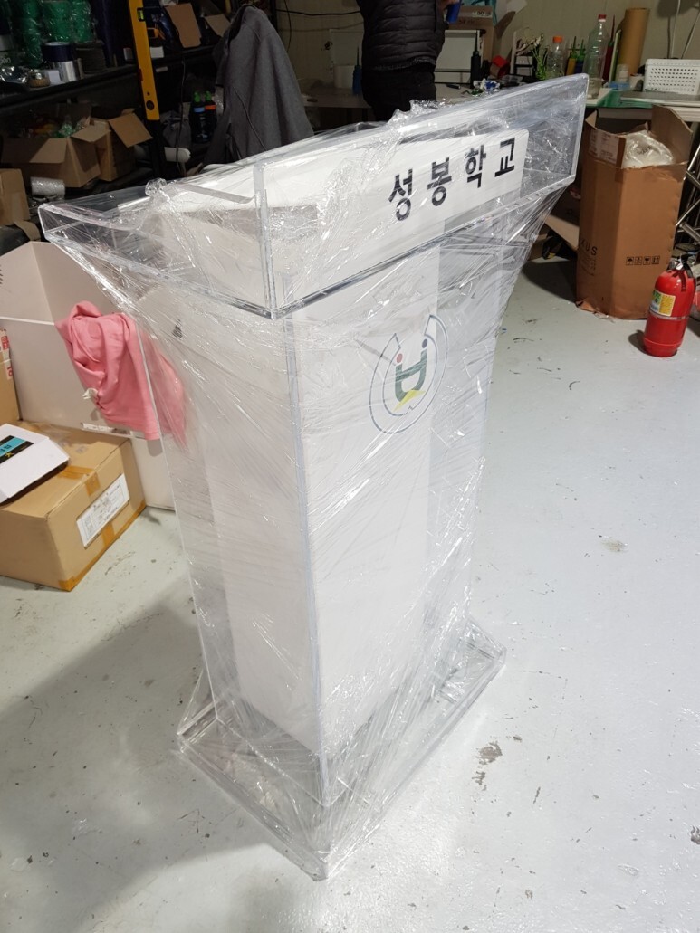  [성봉학교 아크릴단상] 사회자단상, 메인단상