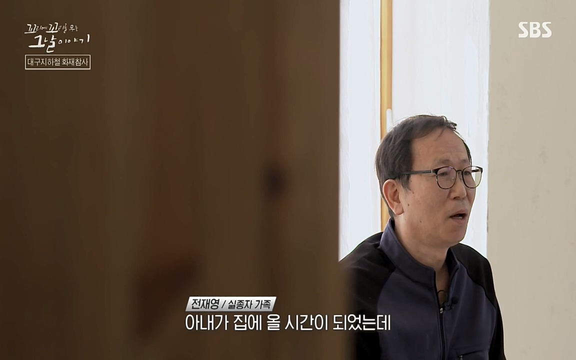 꼬리에 꼬리를 무는 그날 이야기.E27.220506p-NEXT.mp4_20220506_184612.155.jpg