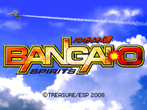  (NDS / USA) Bangai-O Spirits - 닌텐도 DS 북미판 게임 롬파일 다운로드