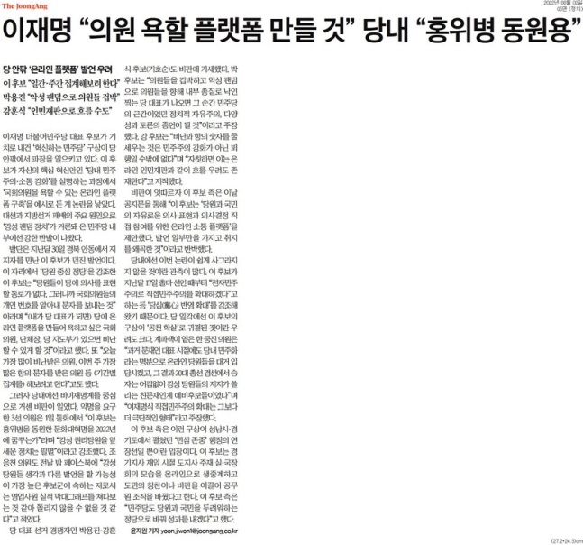 미디어오늘에서 퍼옴