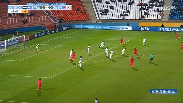 FIFA U-20 월드컵 아르헨티나 2023 대한민국 하이라이트.230613p-NEXT.mp4_20230614_212045.409.jpg