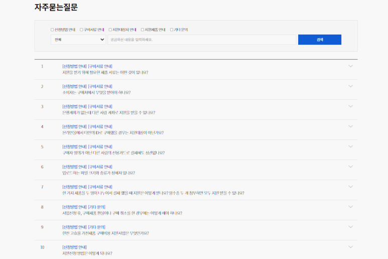 좋은 걸 왜 몰라 2021년 최고의 효율이전제품 환불, 이 6