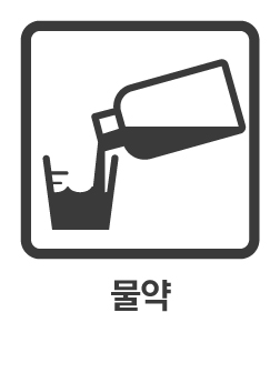 코미시럽