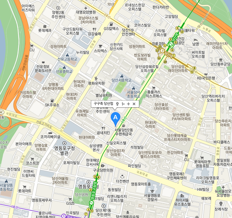구구족강남 이미지