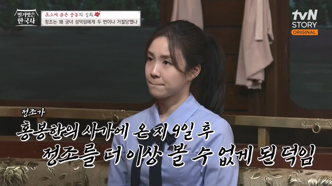벌거벗은 한국사.E79.231026p-NEXT.mp4_20240525_180048.004.jpg
