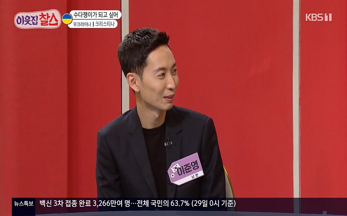 이웃집 찰스.E331.220330p-NEXT.mp4_20220330_181601.228.jpg