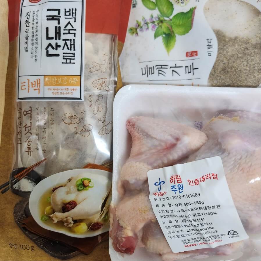 삼계탕 재료
삼계탕 끓이는 법