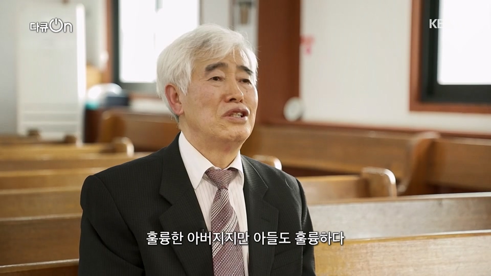 다큐 On.E202.230617p.H264-F1RST.mp4_20230622_210345.568.jpg