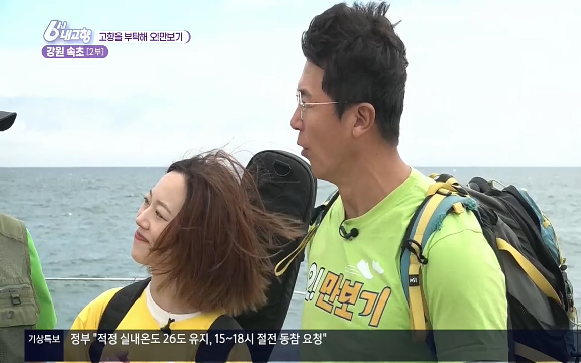 6시 내고향.E7583.220727p.H264-F1RST.mp4_20220727_213859.710.jpg