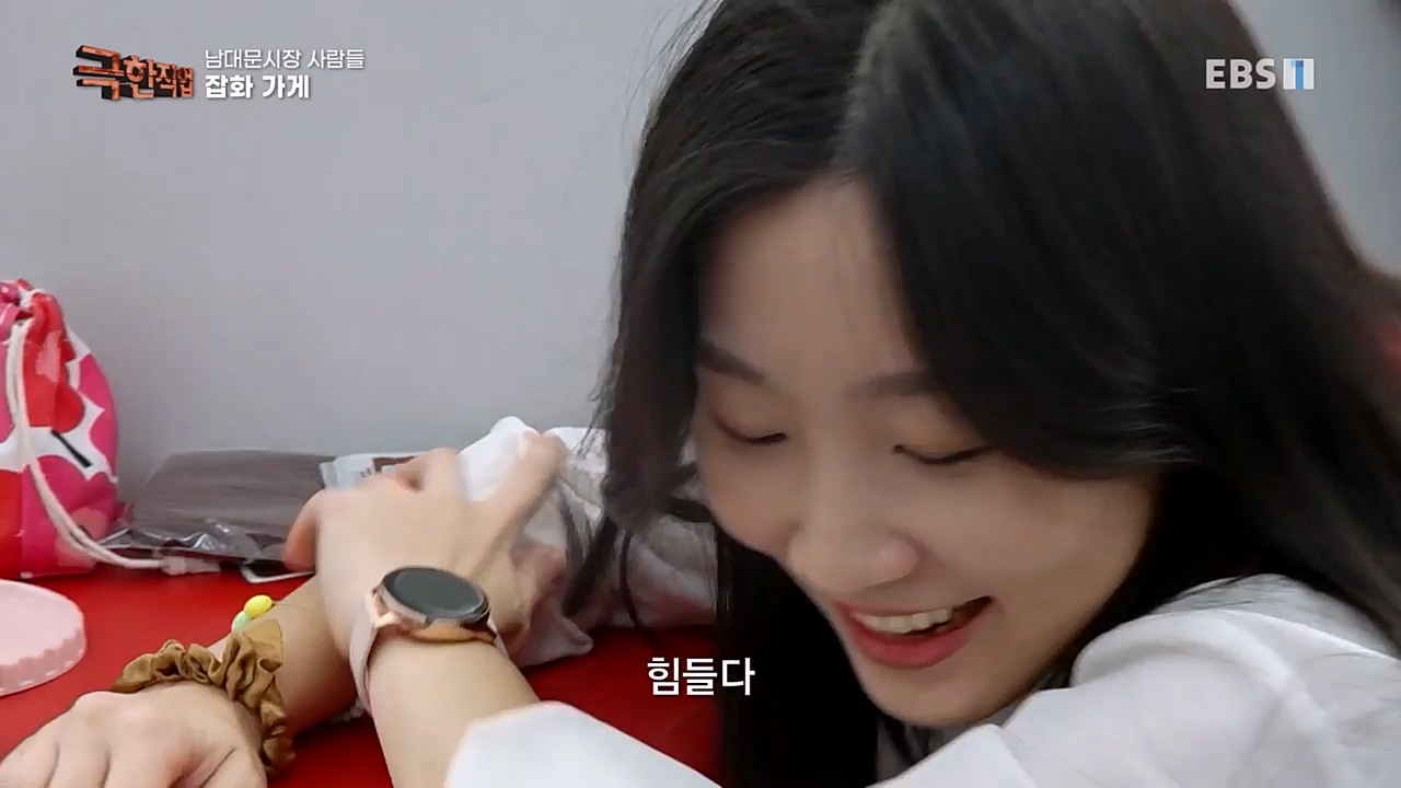 TV - 교육의 중심 EBS남대문시장 사람들.mp4_20230227_194001.540.jpg