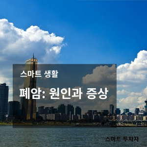 썸네일 사진