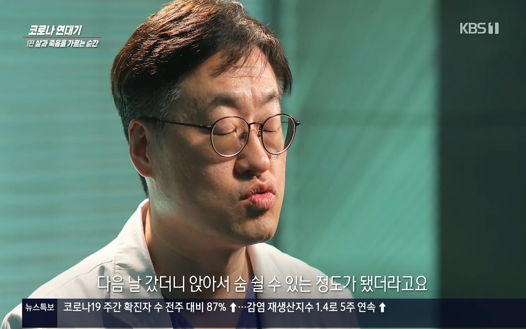 생로병사의 비밀.E826.220713p.H264-F1RST.mp4_20220714_183100.279.jpg
