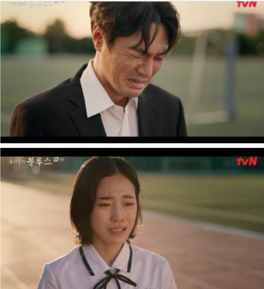  우리들의 블루스 노윤서 임신 고집 한심해
