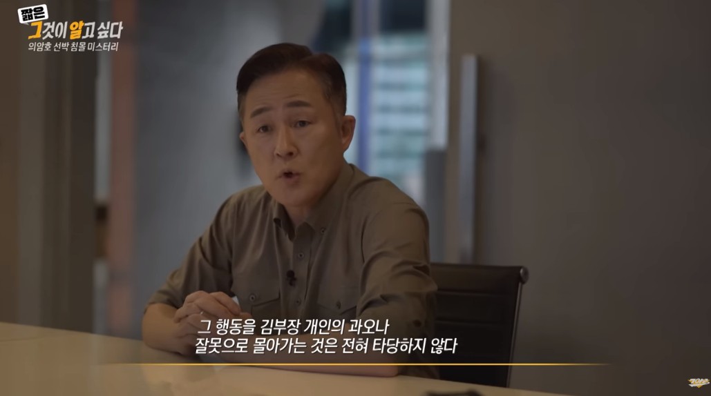 춘천 의암호 선박 침몰