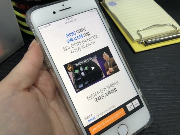 탄탄한 미래를 위해 빅데이터 전문가 자격증 6