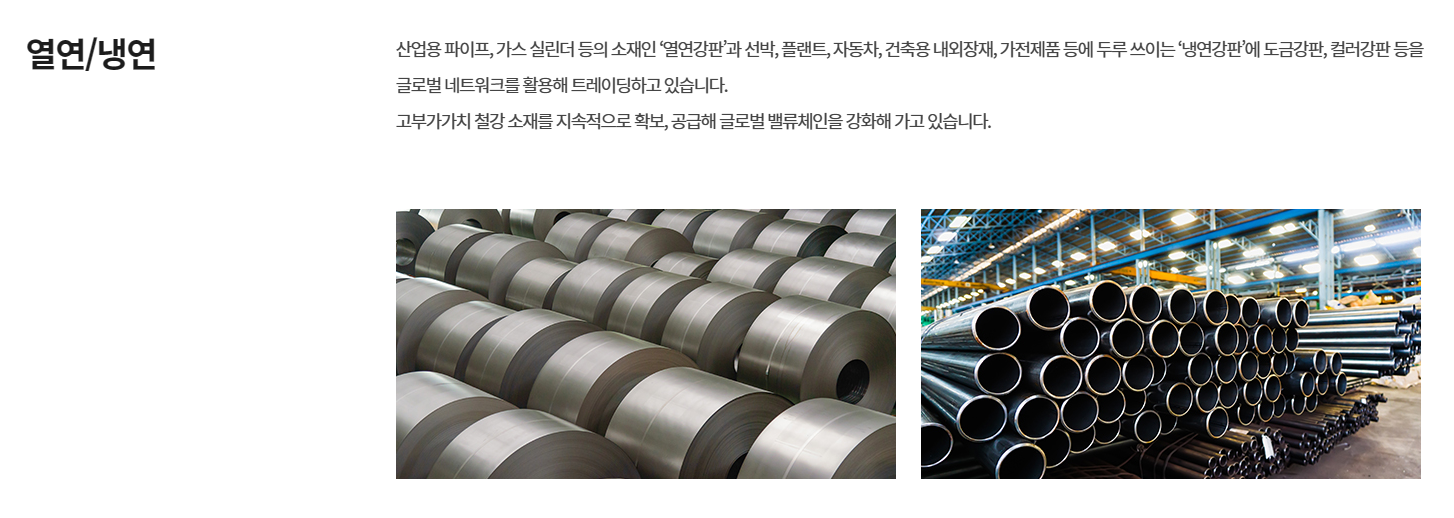 에스티엑스리조트 주식회사 이미지