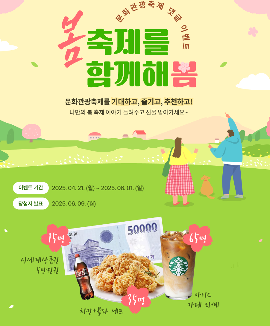 햇살가득한 해봄 이미지